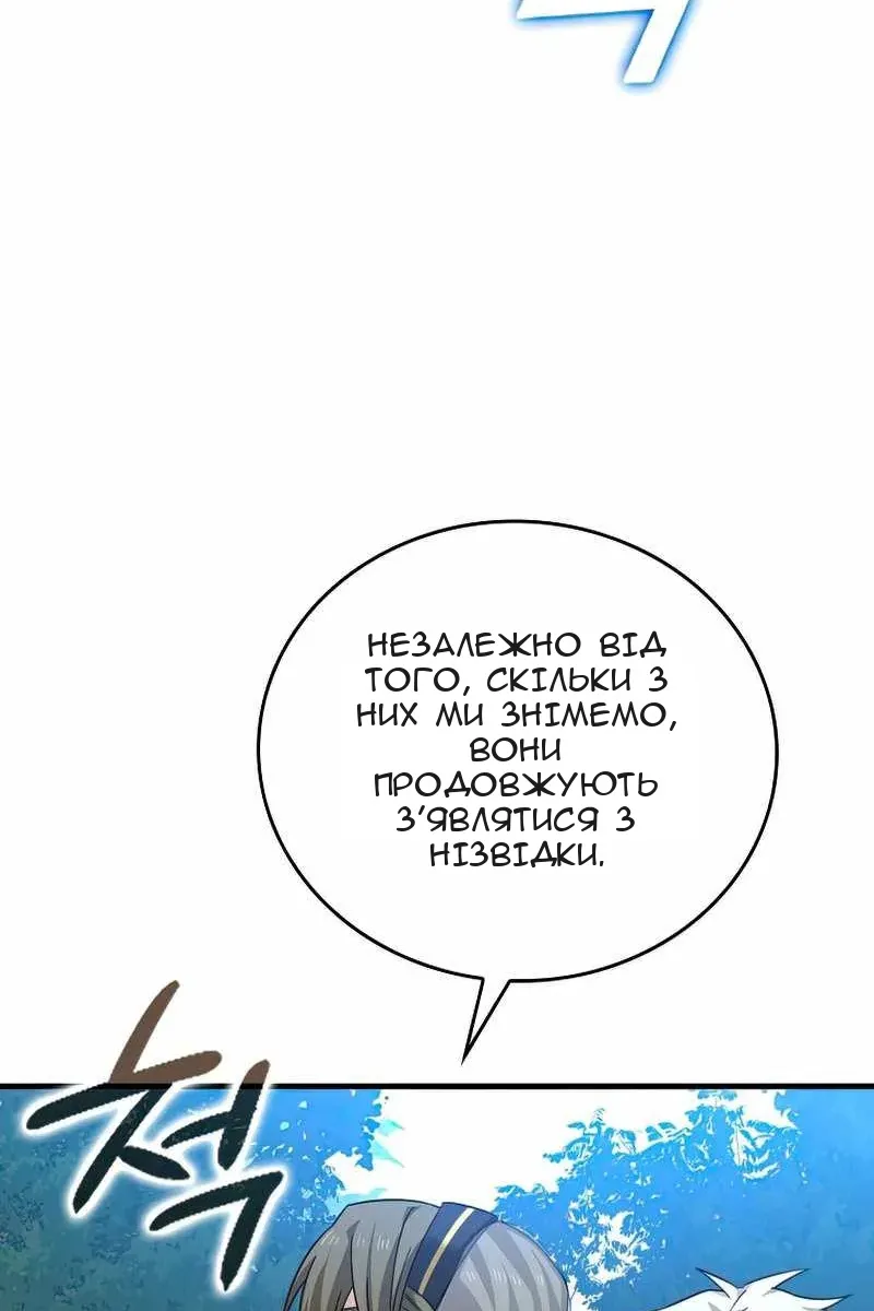 Сторінка 11