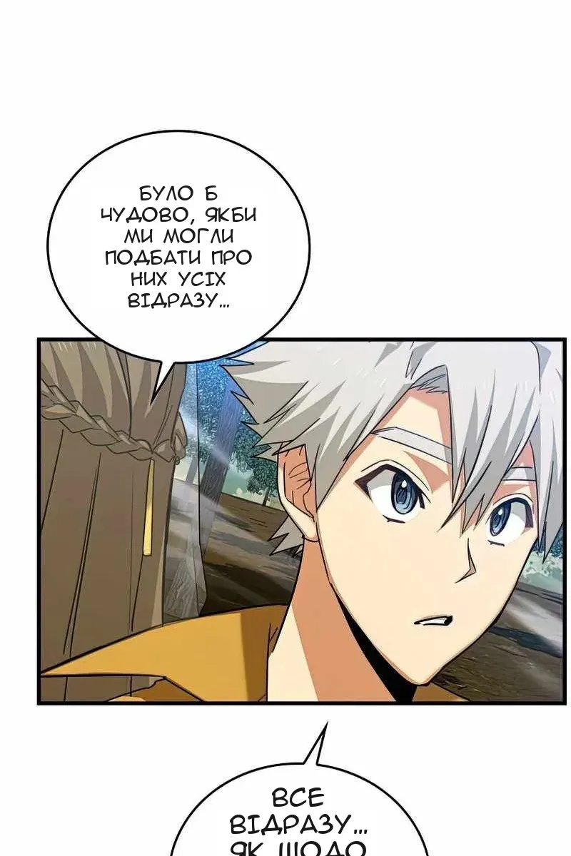 Сторінка 13