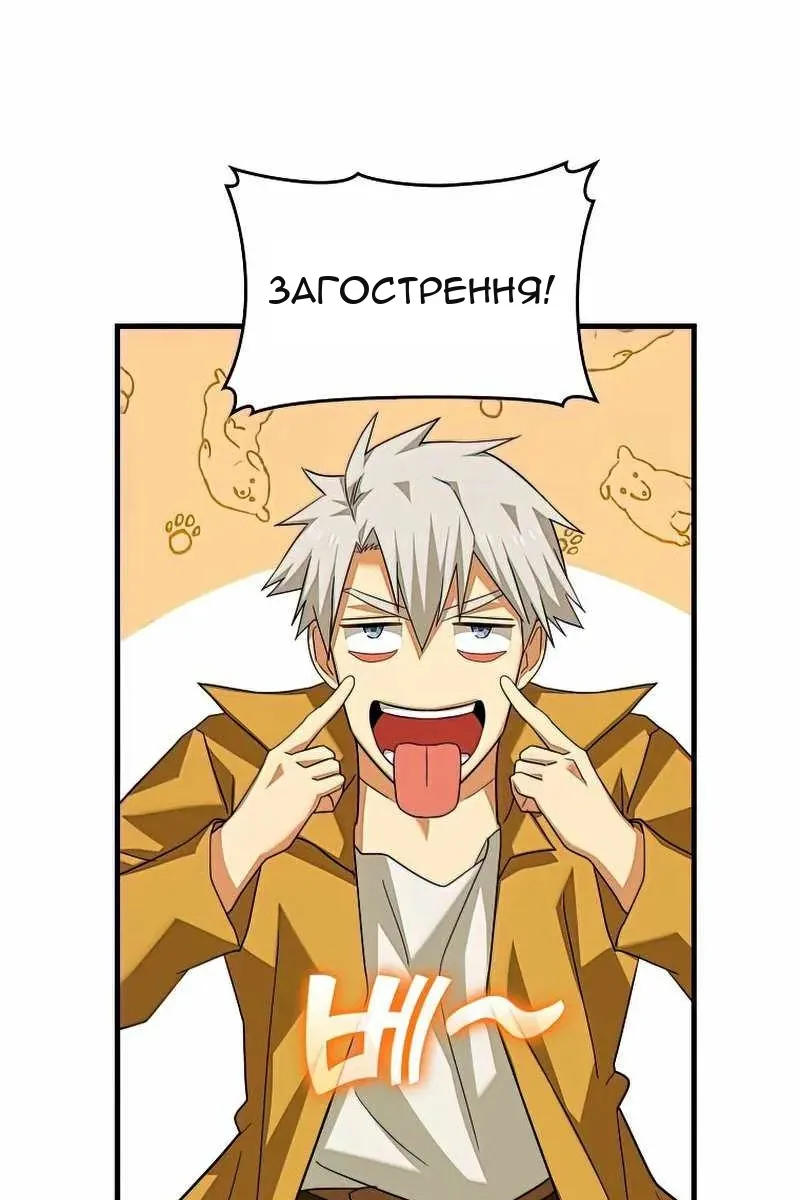 Сторінка 16