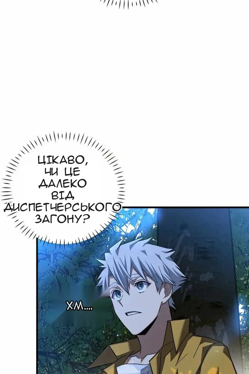 Сторінка 26