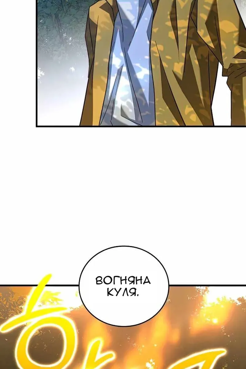 Сторінка 27
