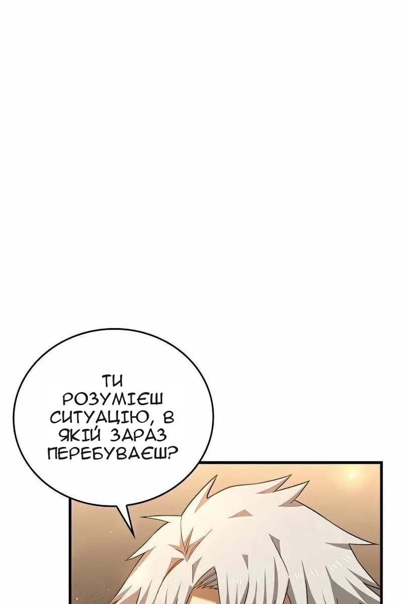 Сторінка 35