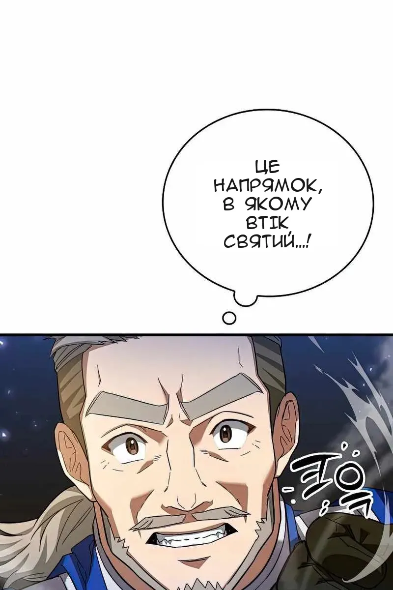 Сторінка 41