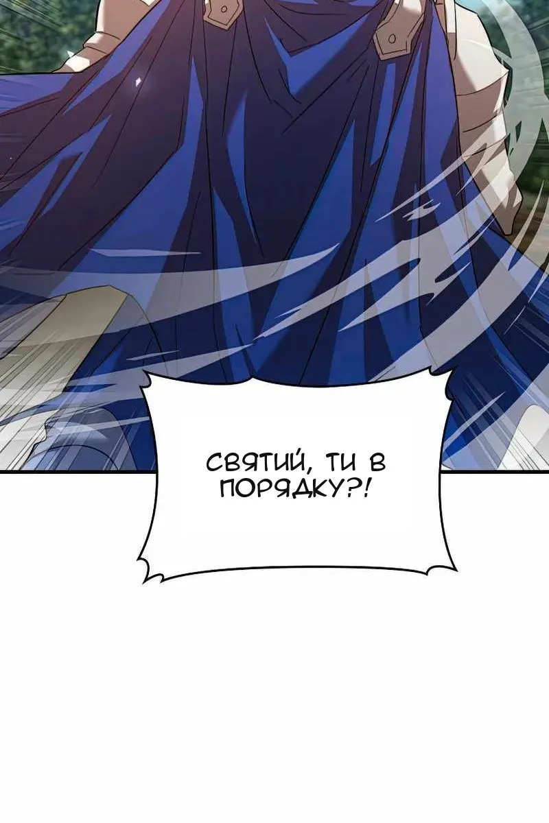 Сторінка 43