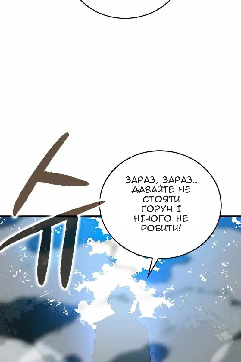 Сторінка 46