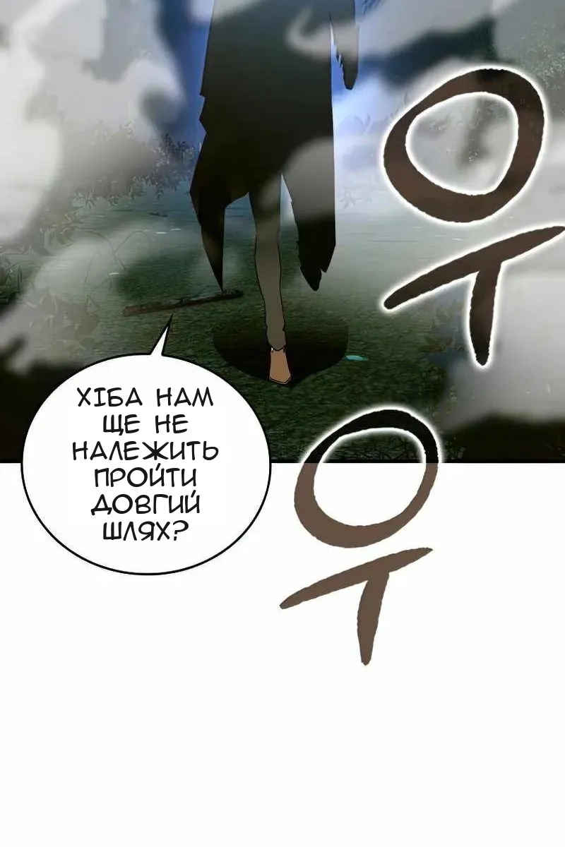 Сторінка 47