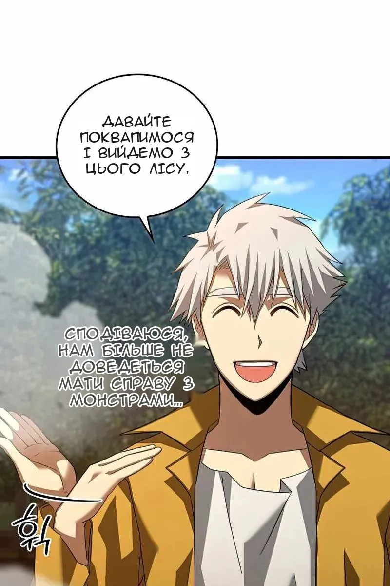 Сторінка 48