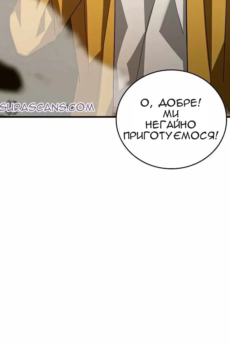 Сторінка 49