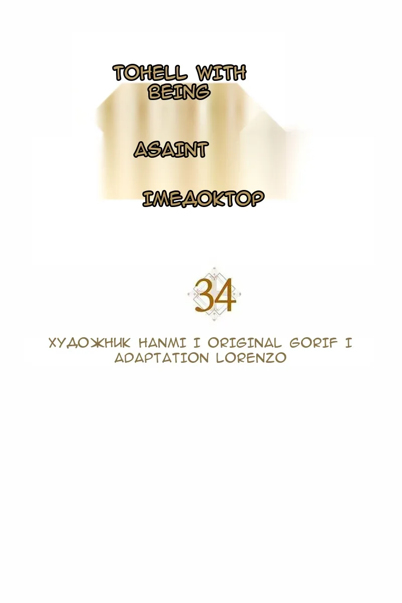 Сторінка 50