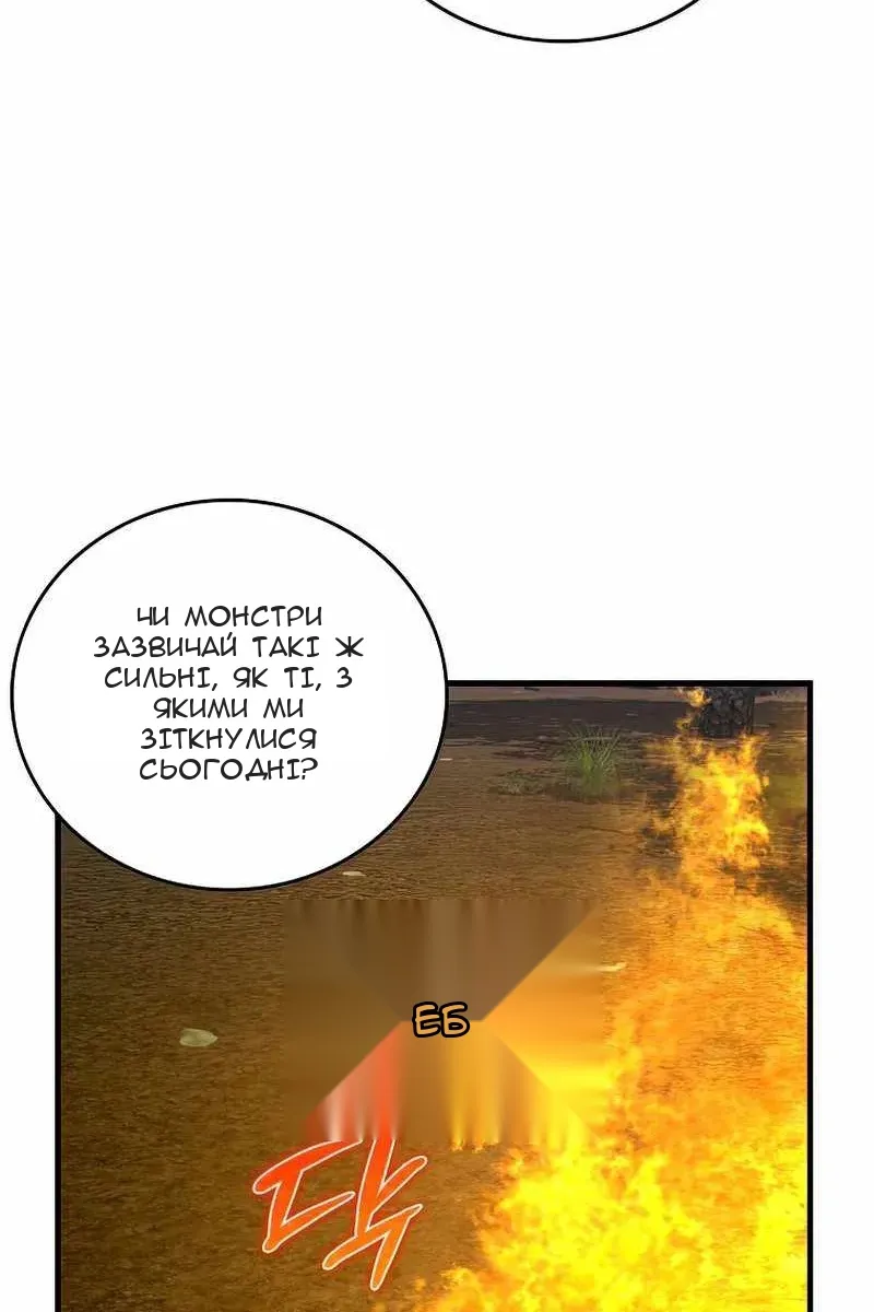 Сторінка 52