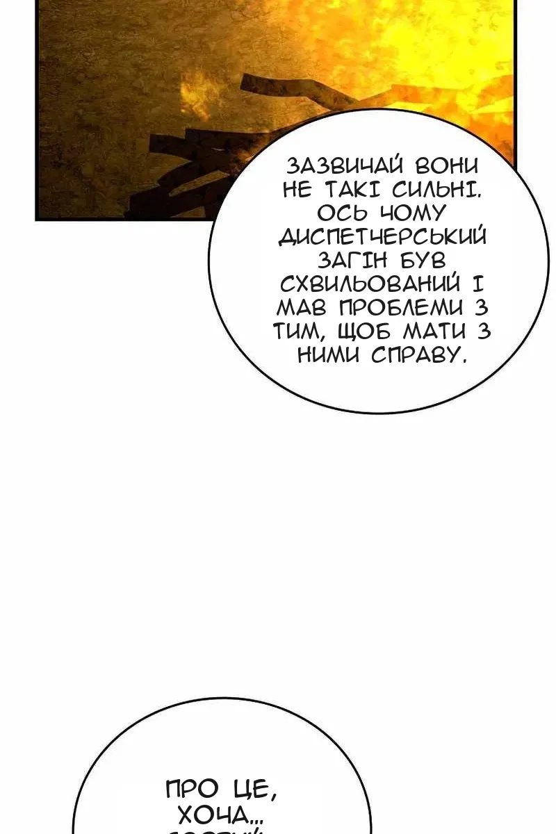 Сторінка 53