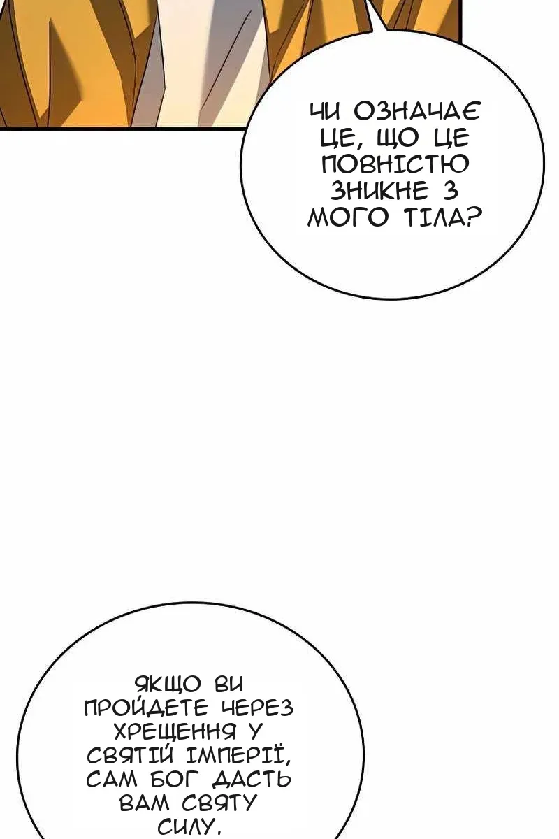 Сторінка 57