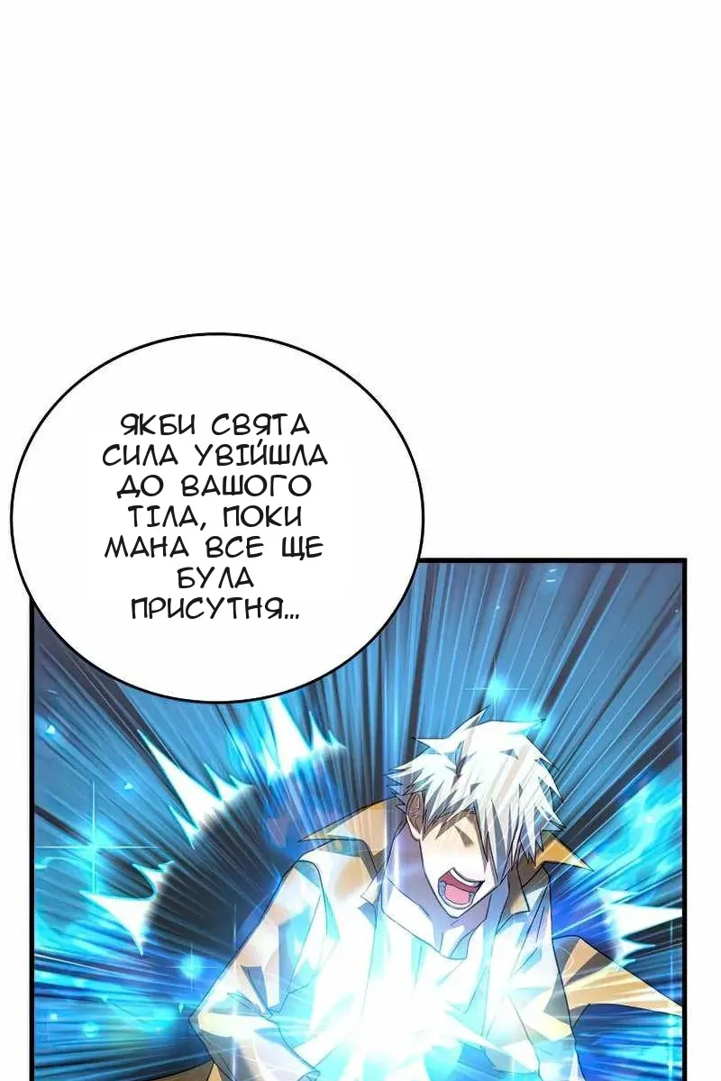 Сторінка 60