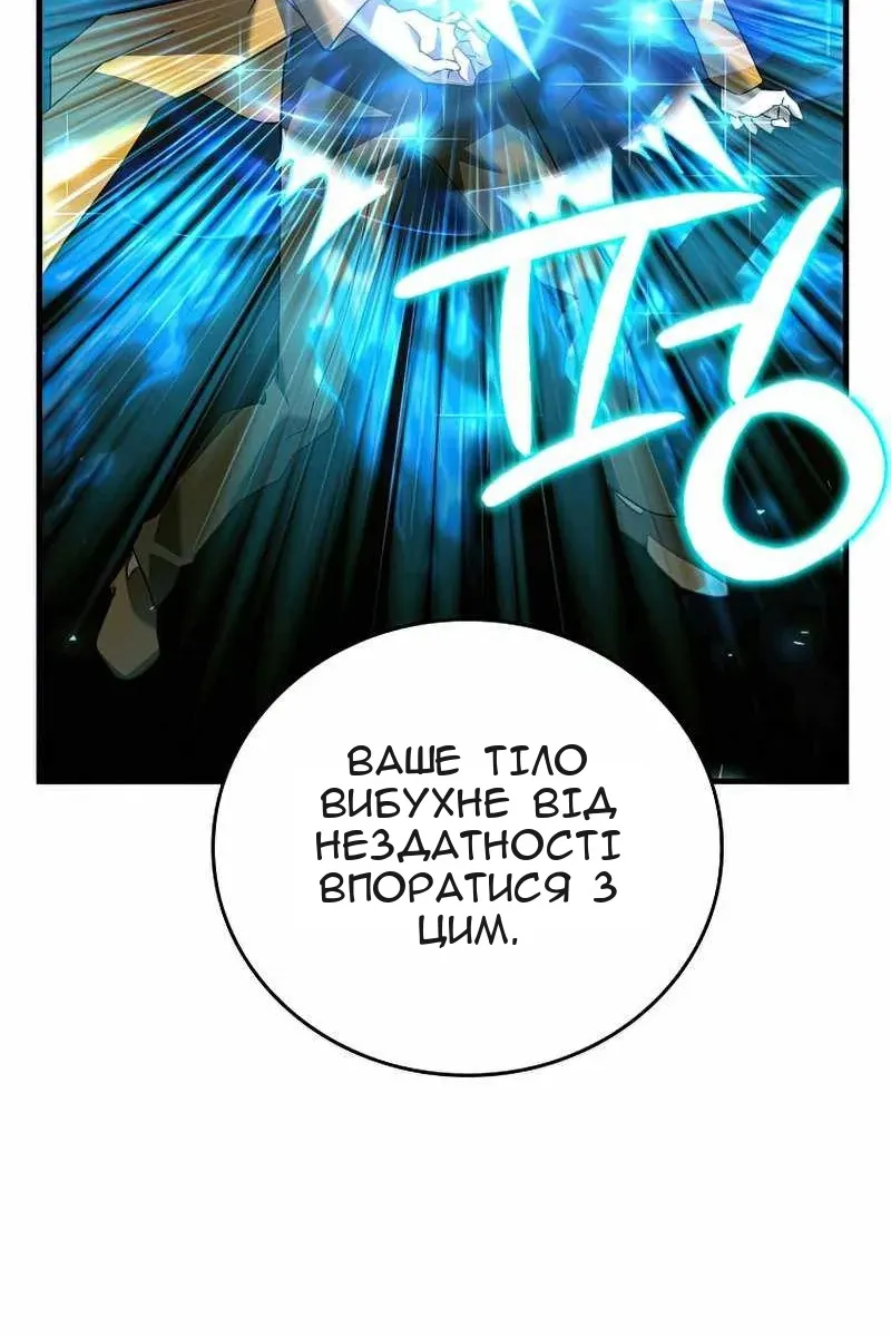 Сторінка 61