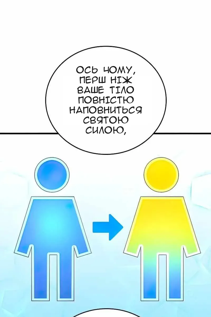 Сторінка 62