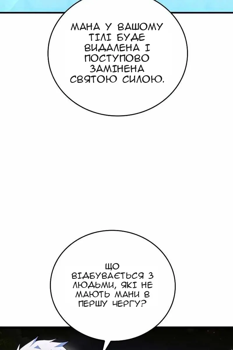 Сторінка 63