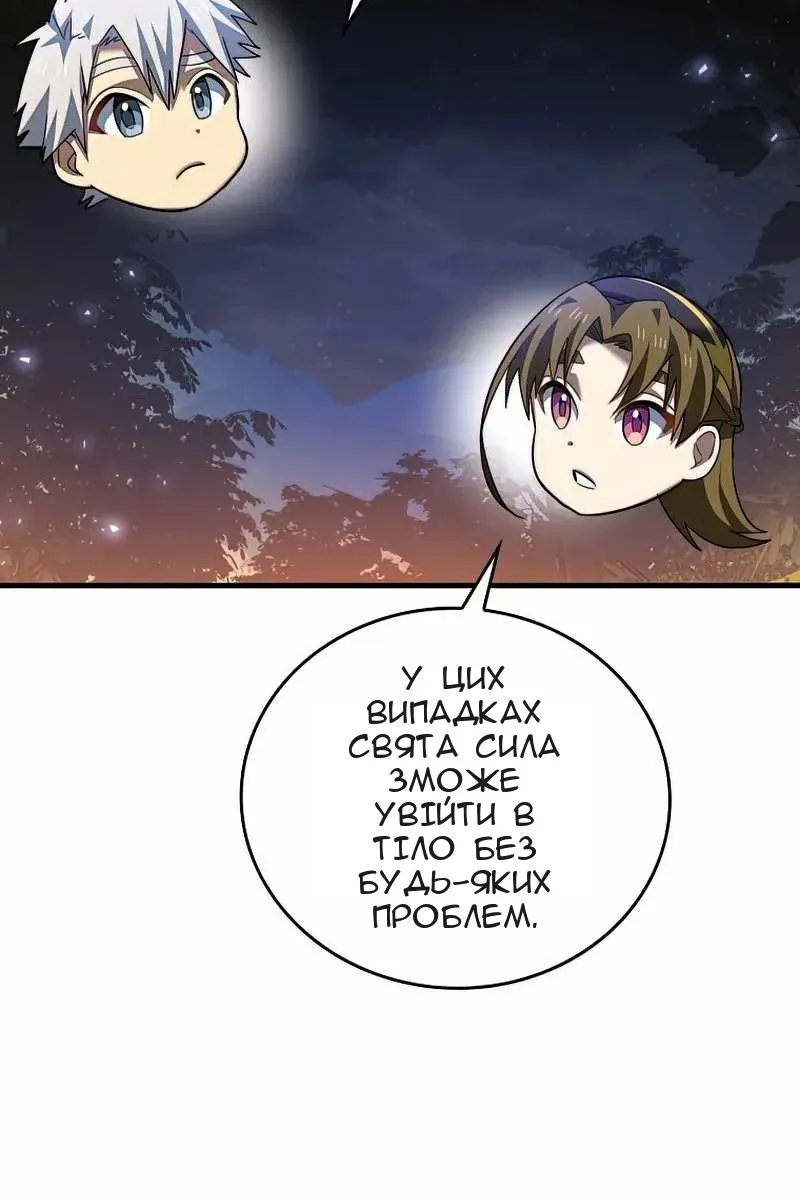 Сторінка 64