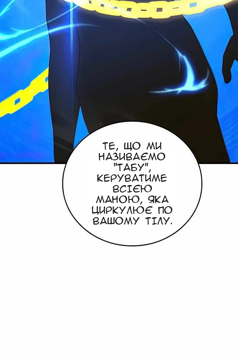Сторінка 70