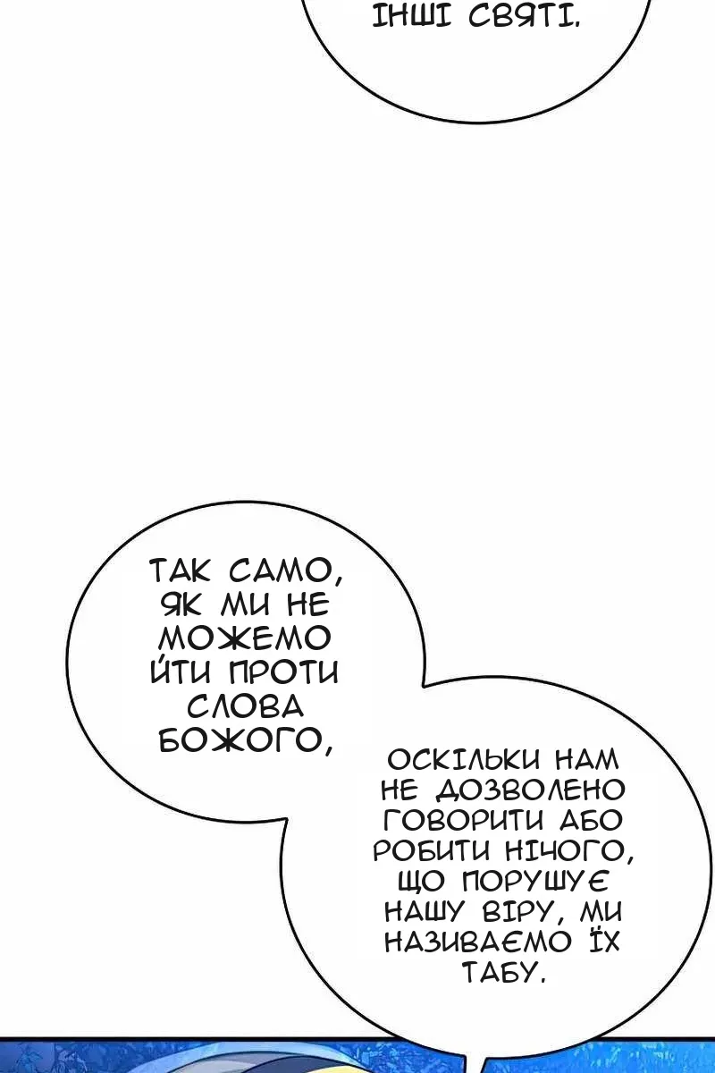 Сторінка 72