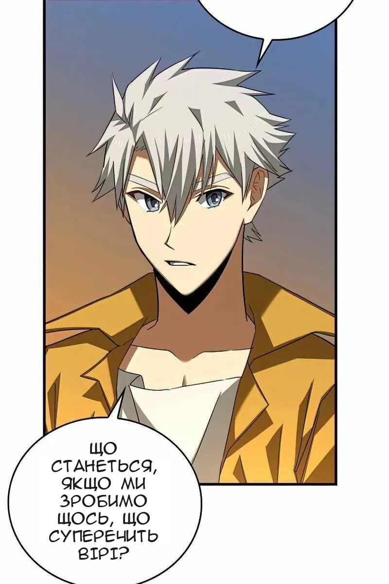 Сторінка 76