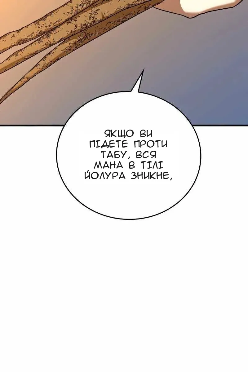 Сторінка 78