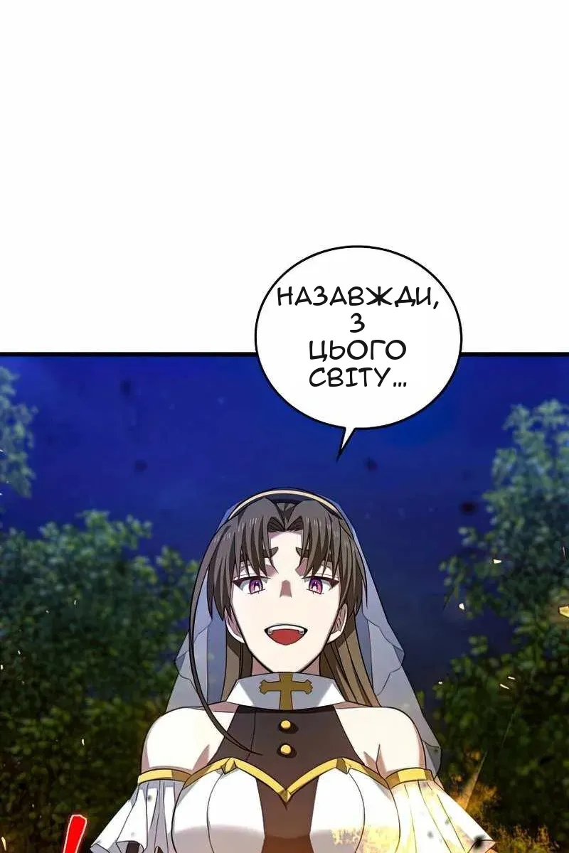 Сторінка 80