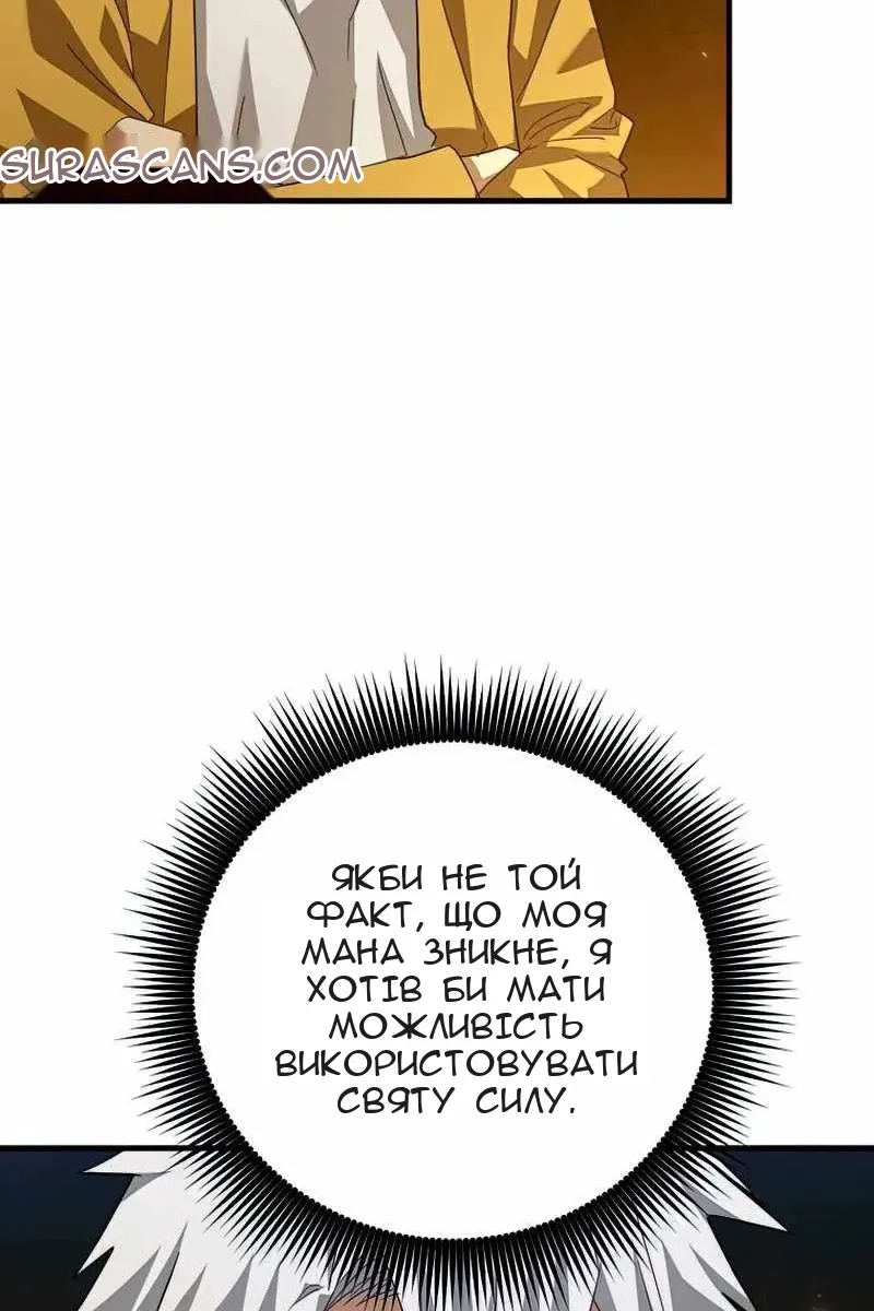 Сторінка 93