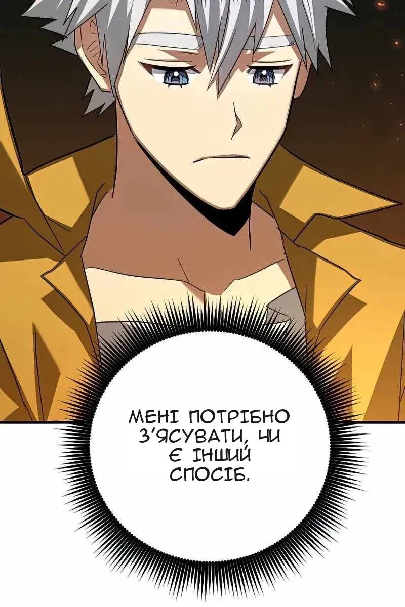 Сторінка 94