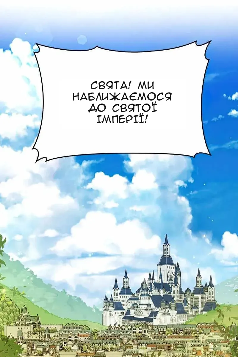 Сторінка 96