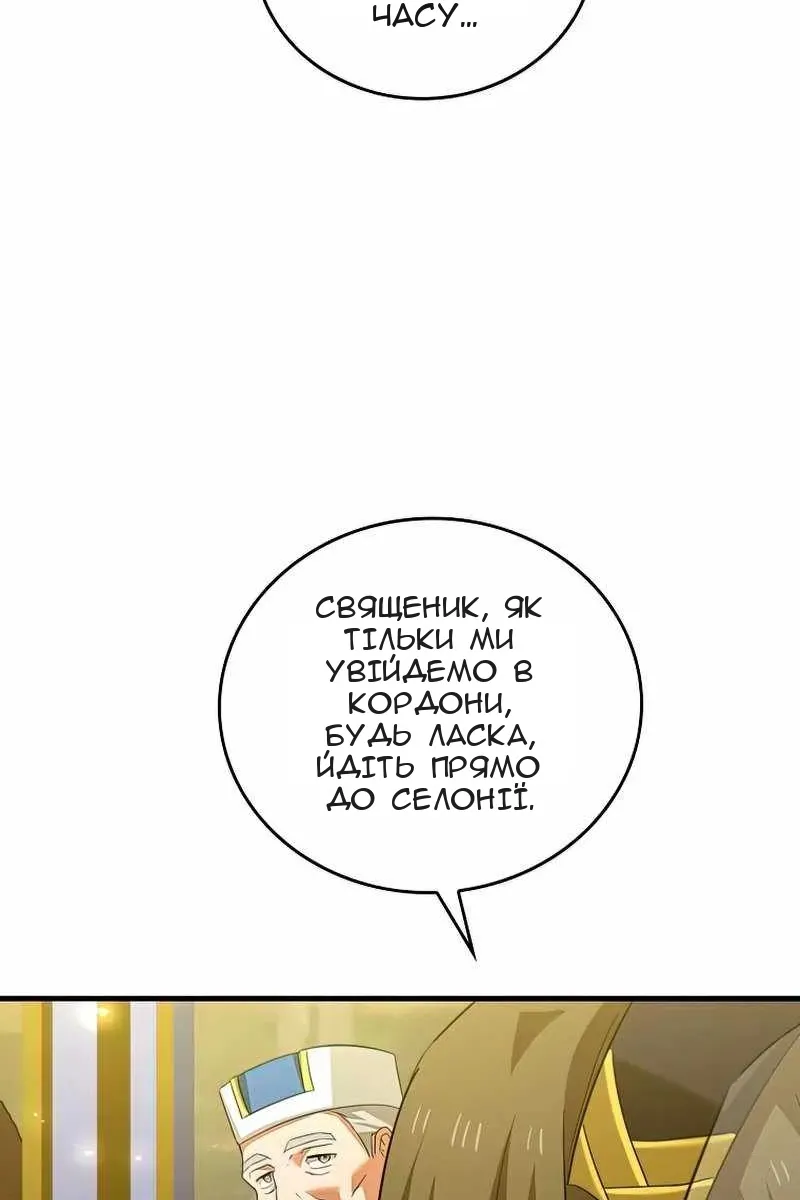 Сторінка 99