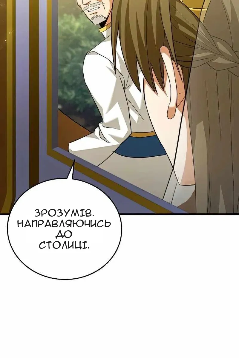 Сторінка 100