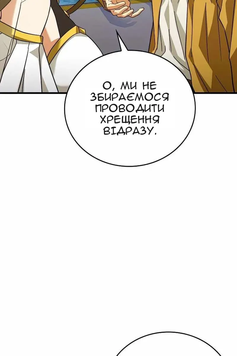 Сторінка 102