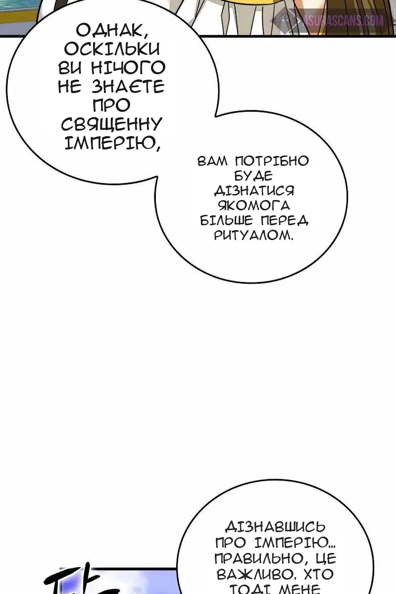 Сторінка 104