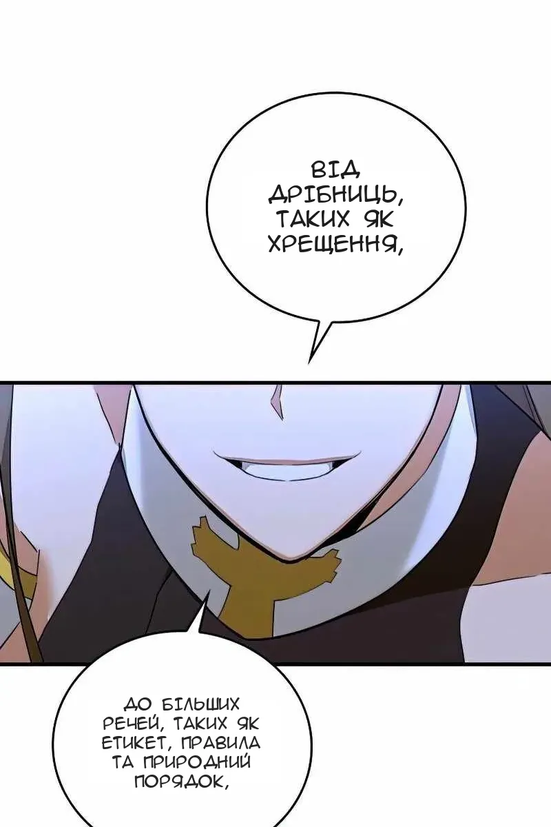 Сторінка 106