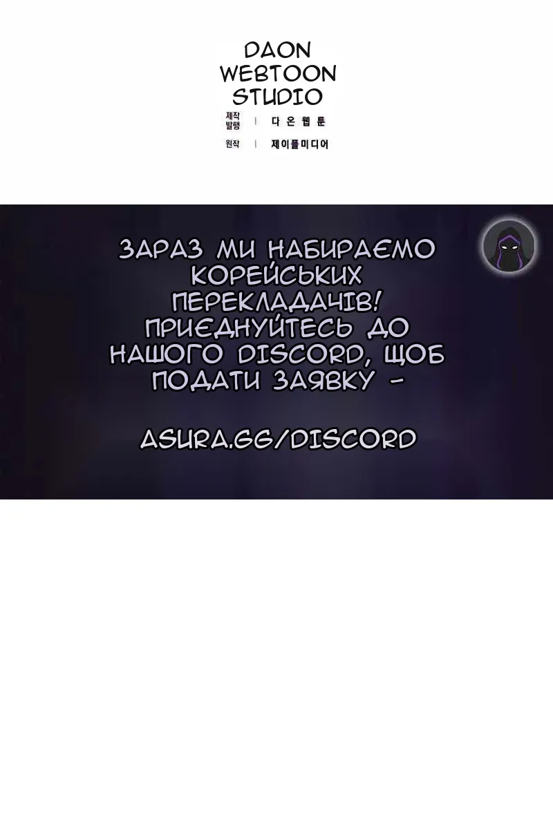 Сторінка 110