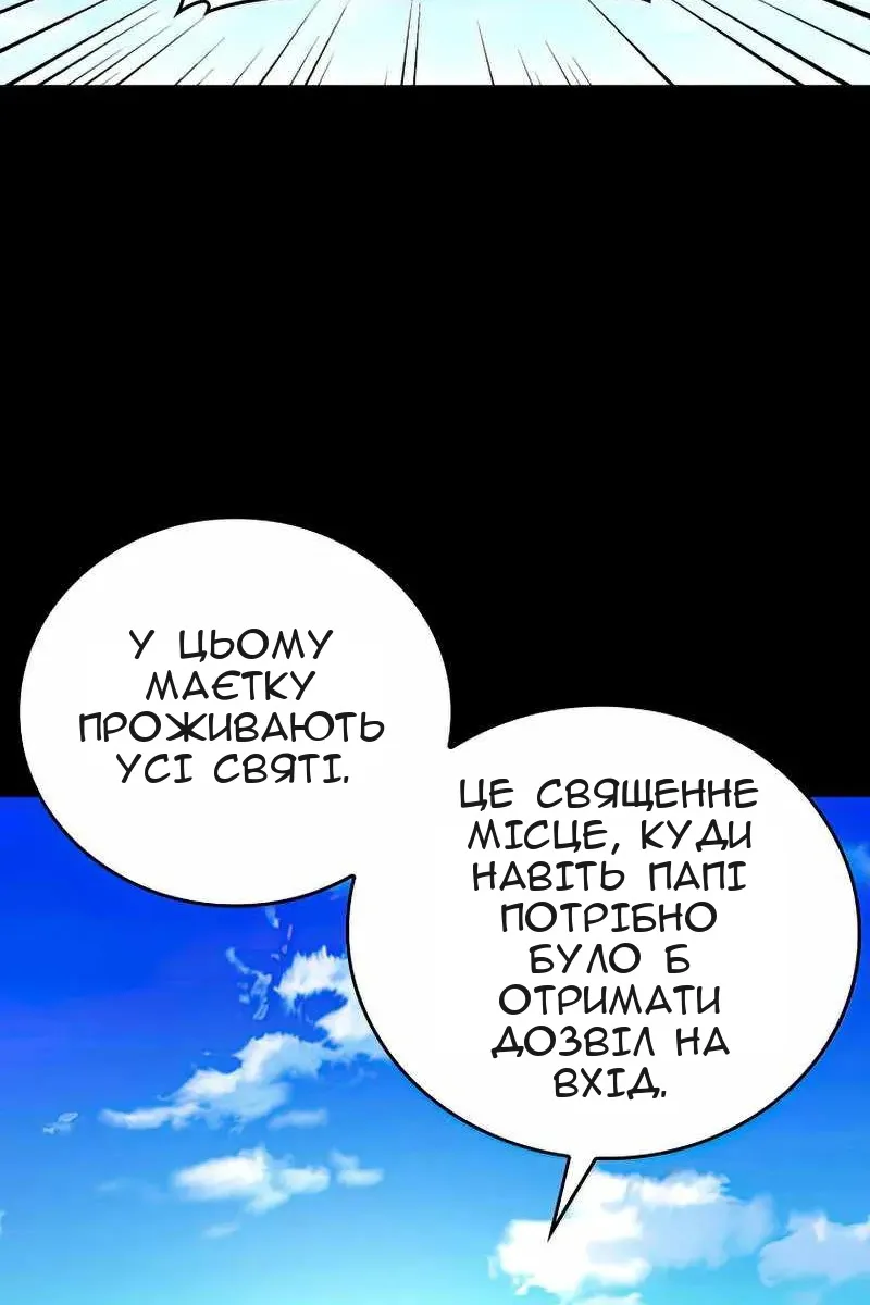 Сторінка 7