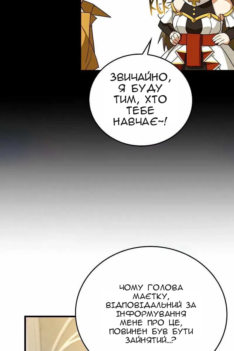 Сторінка 10