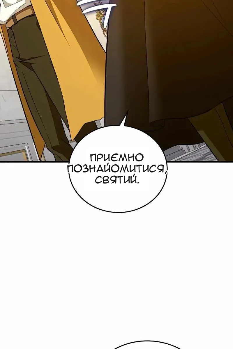 Сторінка 12