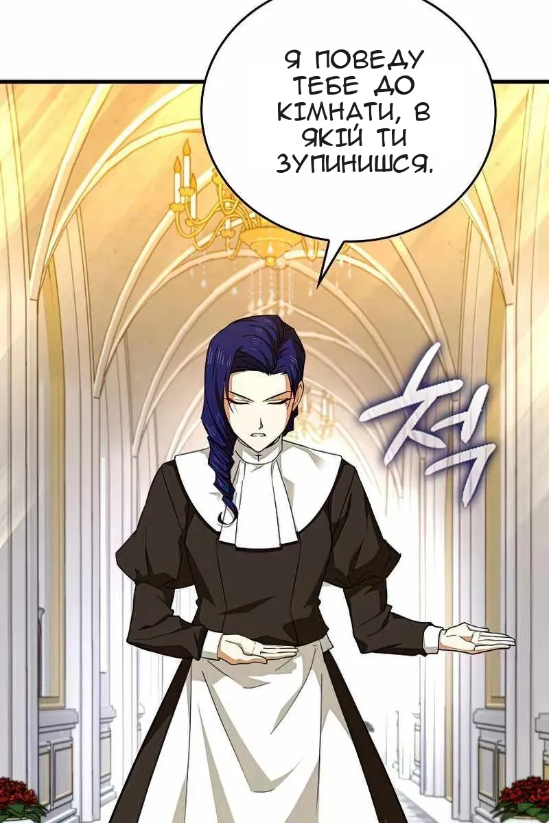 Сторінка 13