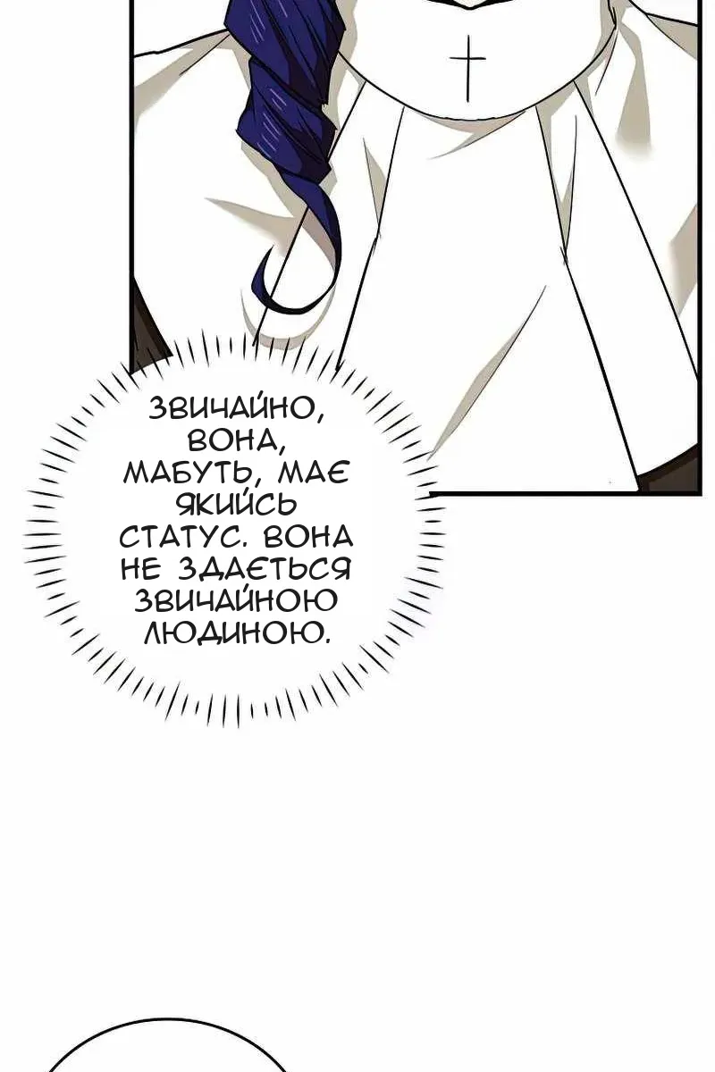 Сторінка 17