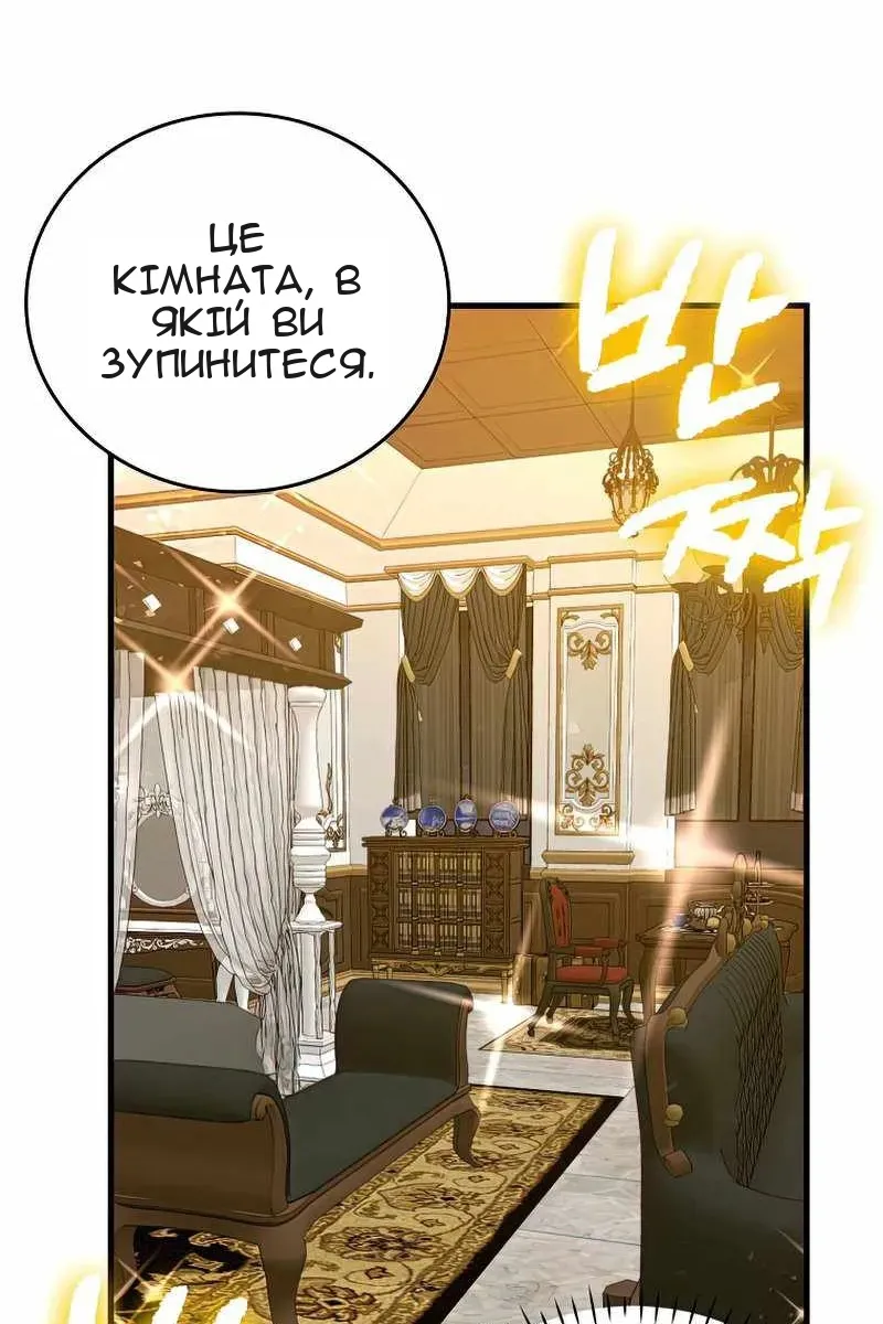 Сторінка 19