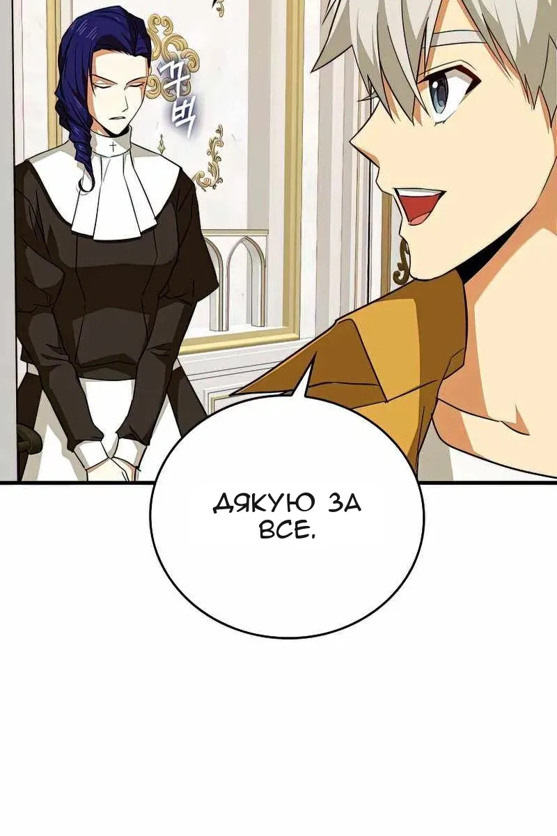 Сторінка 21