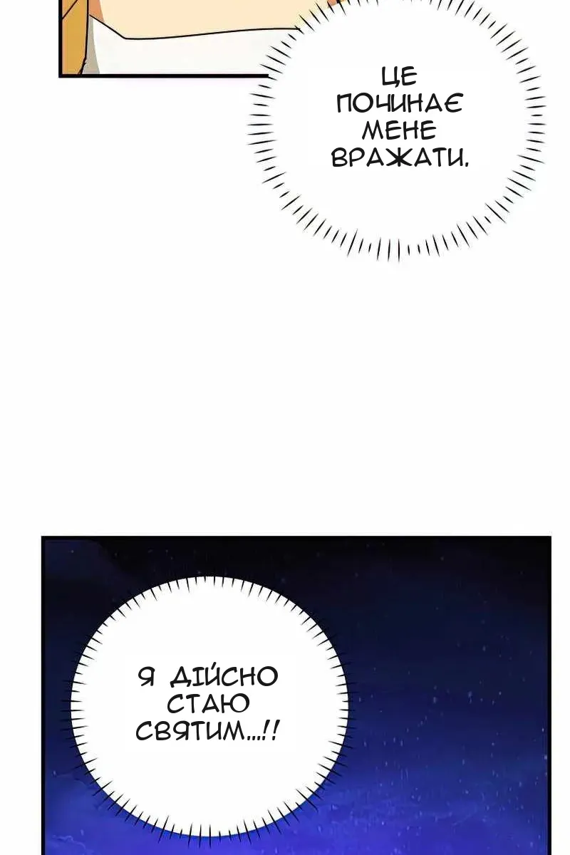 Сторінка 23