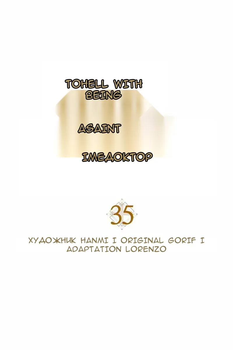 Сторінка 25