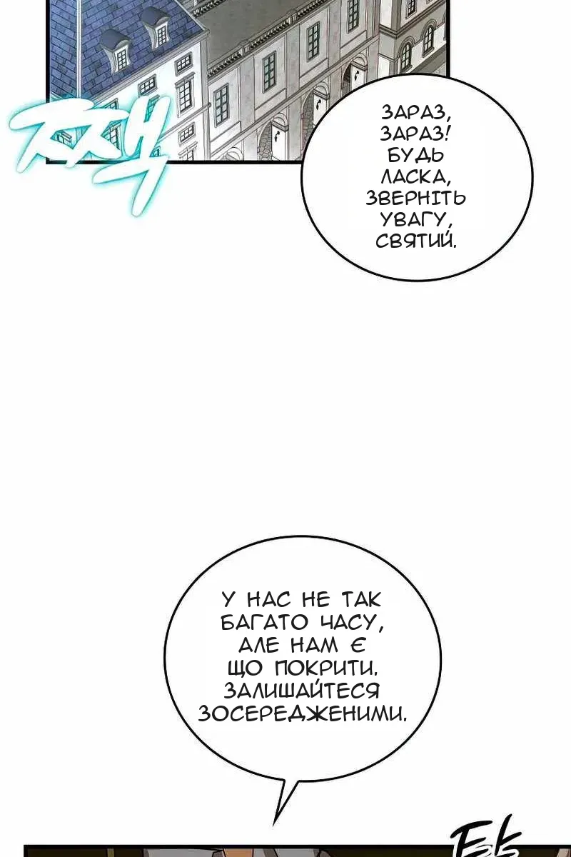 Сторінка 27