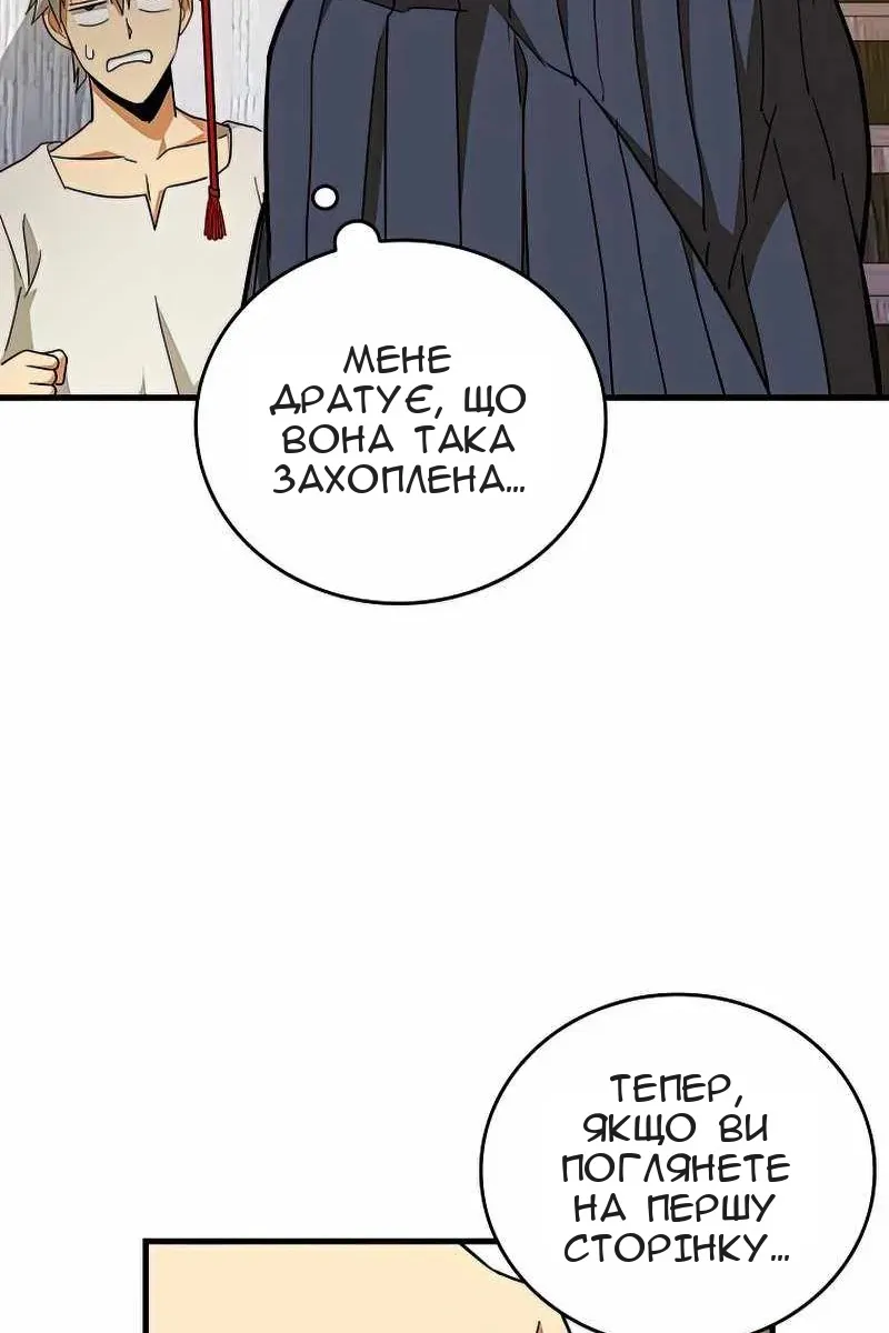 Сторінка 30