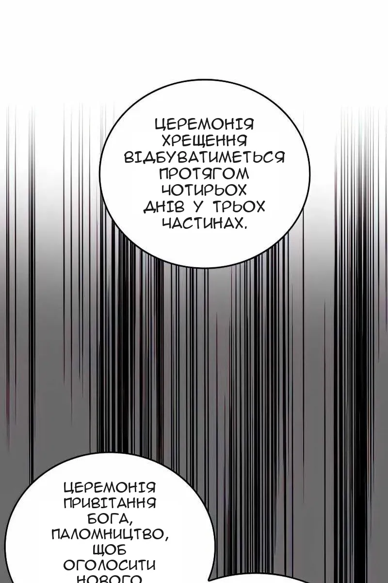 Сторінка 32