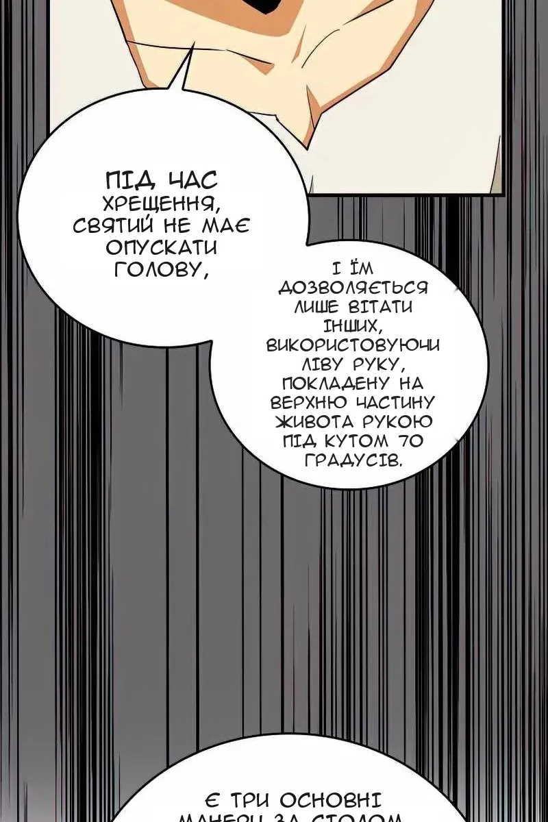 Сторінка 34