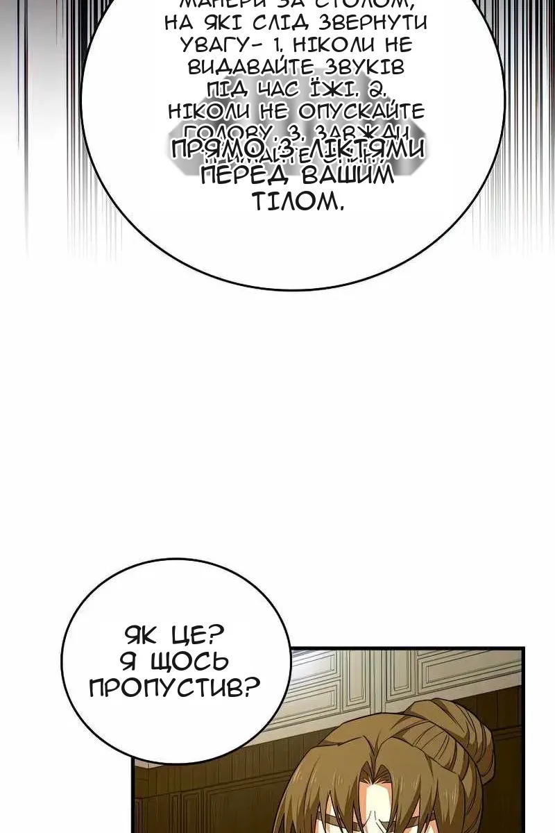 Сторінка 35