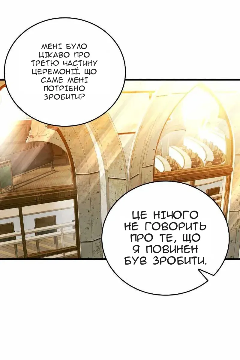 Сторінка 37